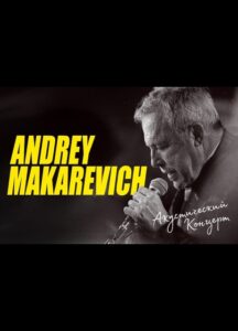 Andrey Makarevich